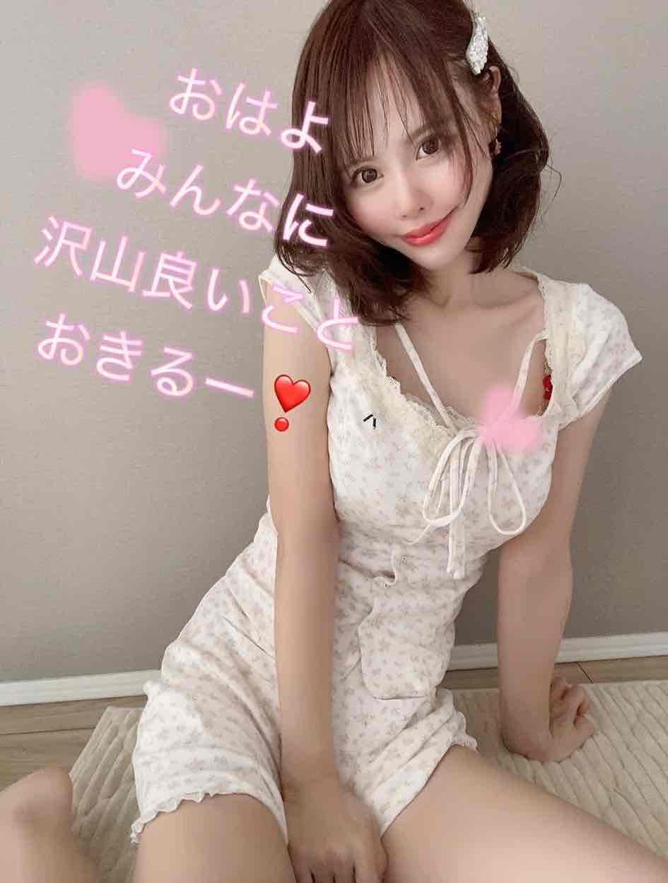花笑