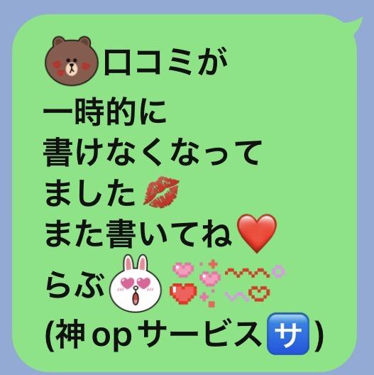 花笑