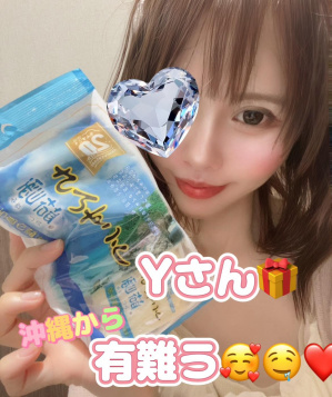 花笑