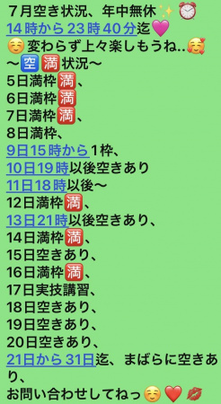 花笑