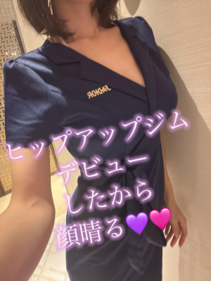 花笑