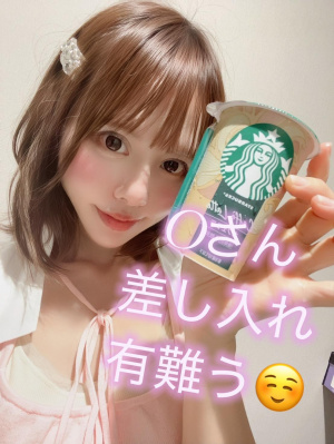 花笑