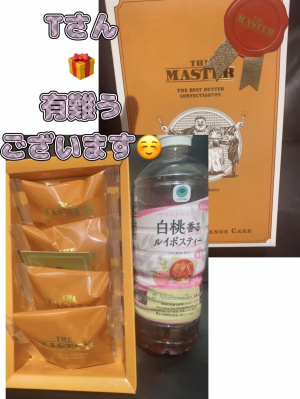 花笑