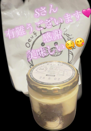 花笑