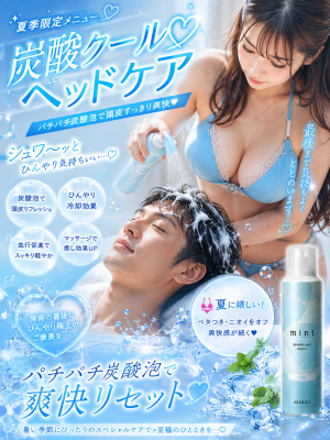 花笑