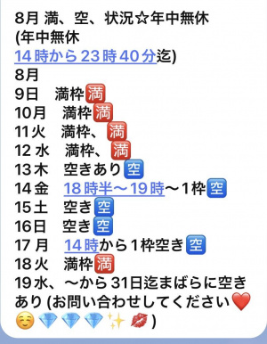 花笑