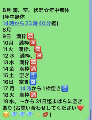 花笑