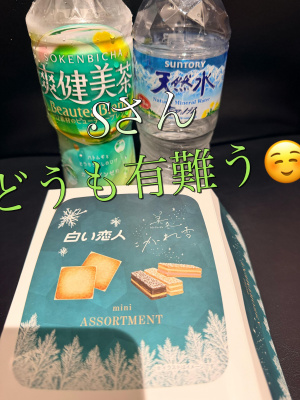 花笑