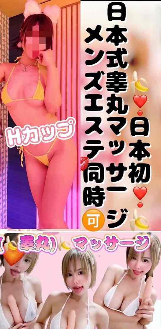 花笑