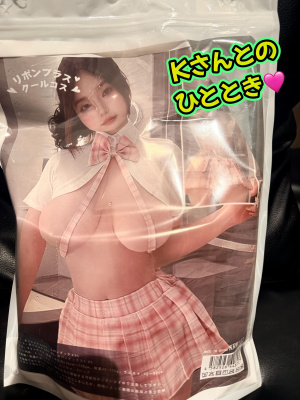 花笑