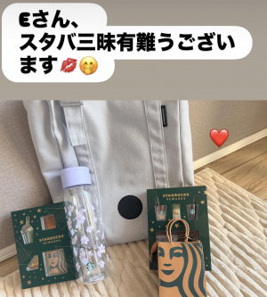 花笑