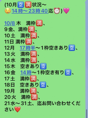 花笑