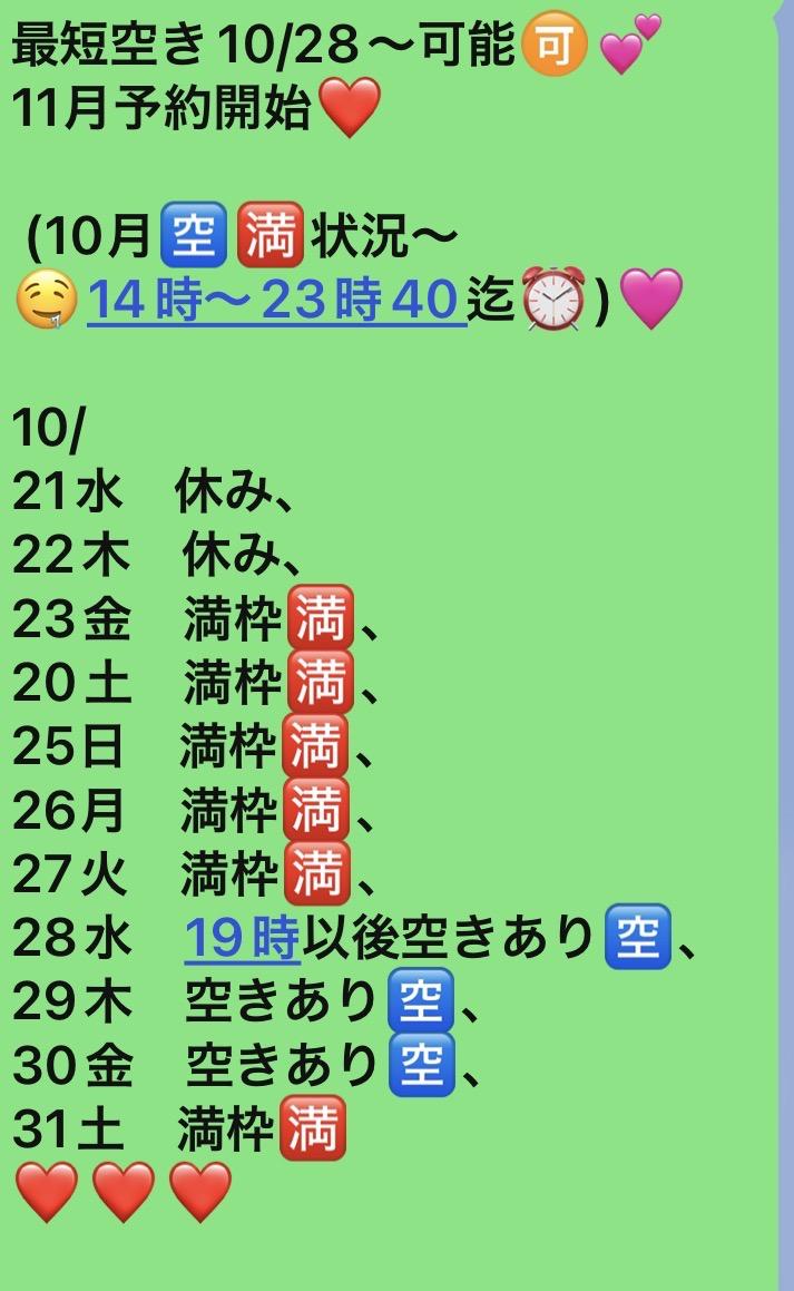 花笑