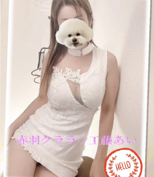 工藤あい