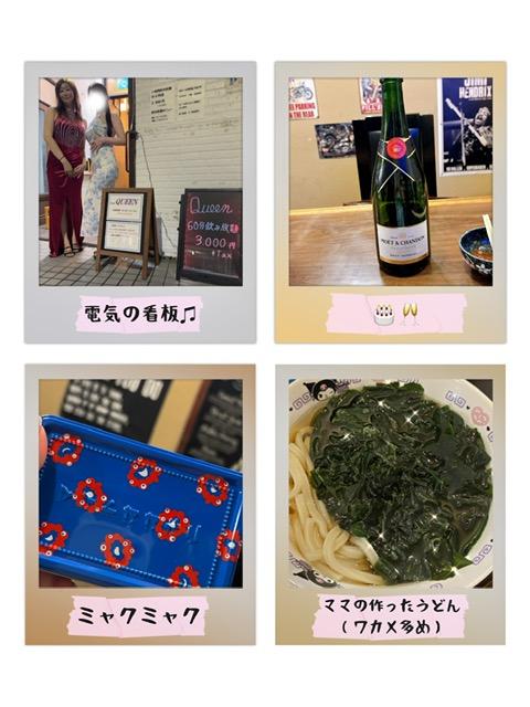 朝比奈みなみ