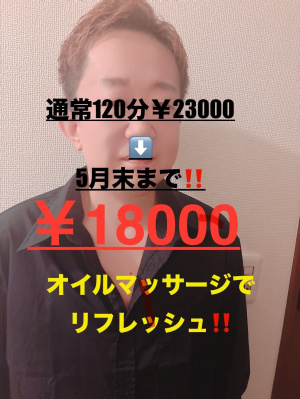 たくや