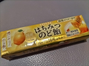 えみな