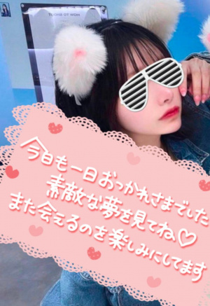 めい