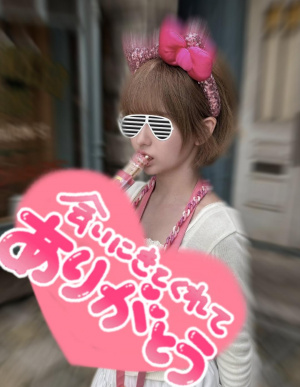 めい