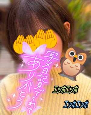 めい