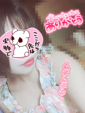 めい