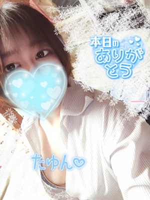 めい