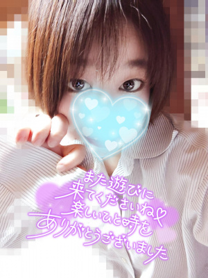めい