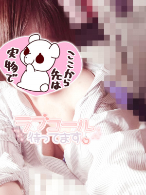 めい