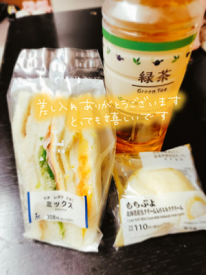 めい