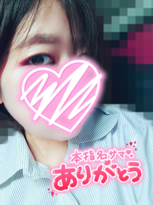 めい