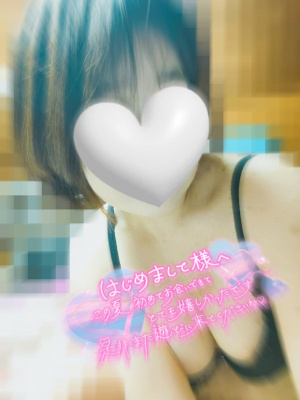 めい
