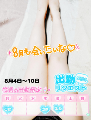 めい