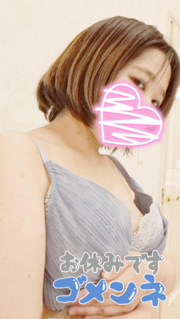 めい