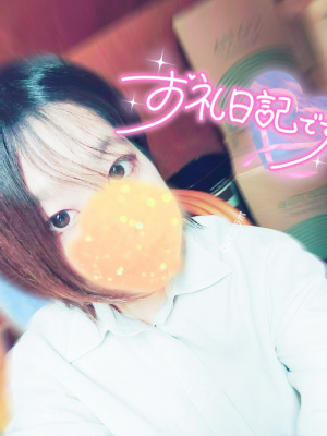 めい