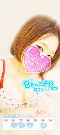 めい
