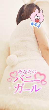めい
