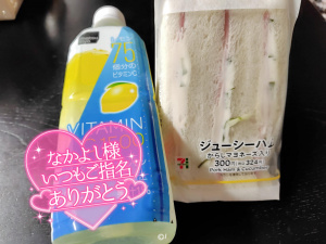 めい