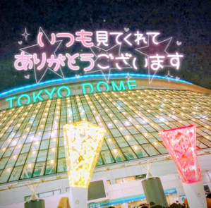 めい