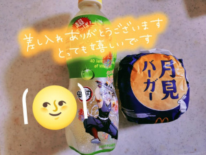 めい