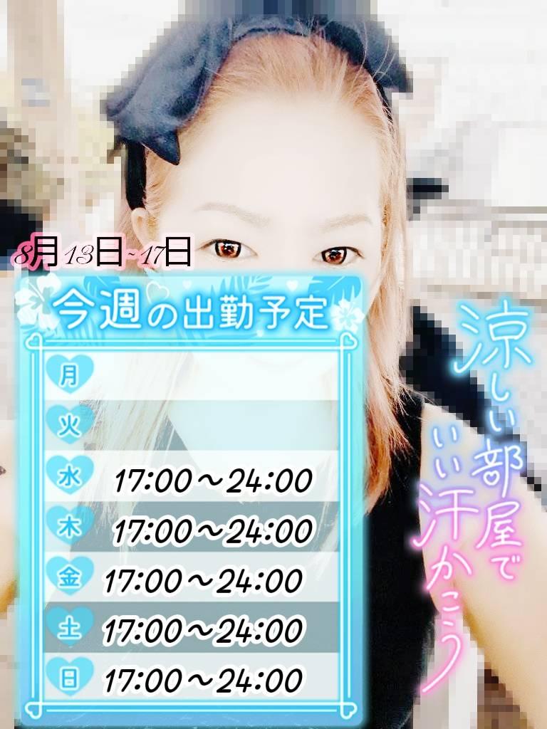 ゆりか