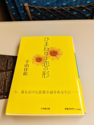ゆりか