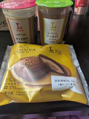 ゆりか