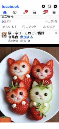 りえちゃん