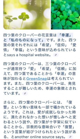 さくら