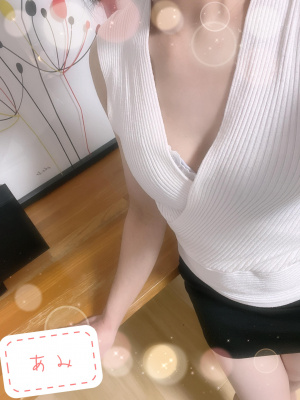 あみ