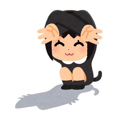 メイサ