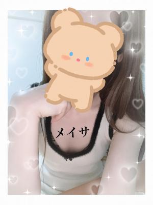 メイサ
