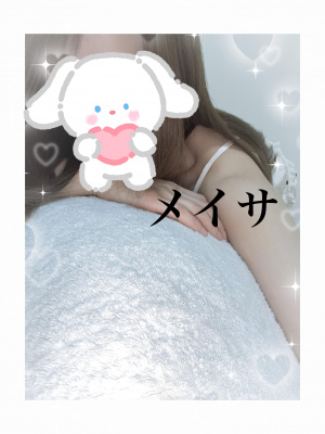 メイサ