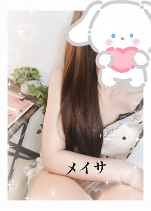 メイサ