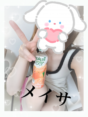 メイサ